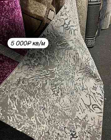 Ковры Дорожки Ковролин Макеевка