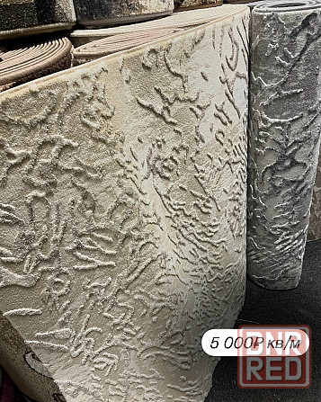 Ковры Дорожки Ковролин Макеевка - изображение 6