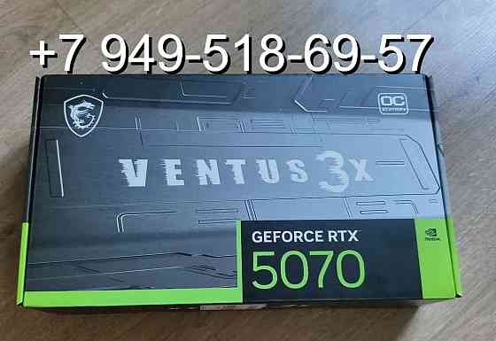 MSI RTX 5070 Ventus 3X OC Донецк