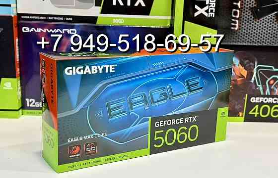 Gigabyte RTX 5060 Eagle Max OC Донецк