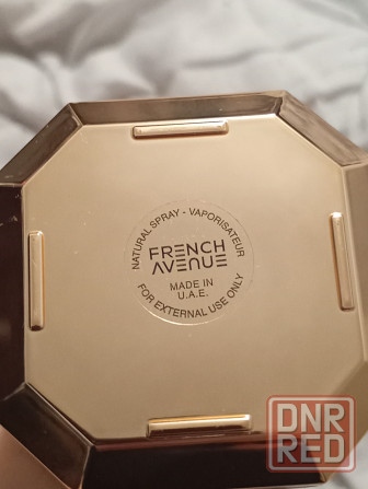 Liquid Brun French Avenue 2024 / Арабская парфюмерия Донецк - изображение 4