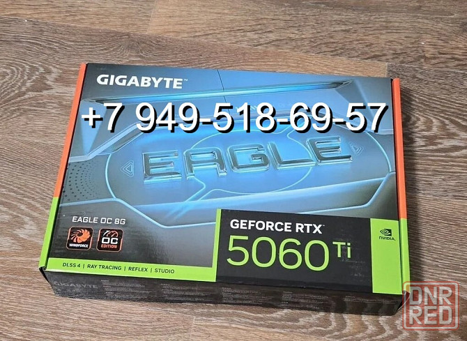 Gigabyte RTX 5060 Ti Eagle OC 8GB Донецк - изображение 1