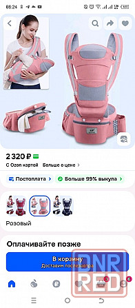 Эргорюкзак Донецк - изображение 3