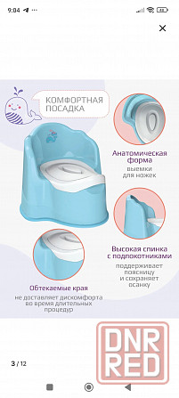 Продам горшок для мальчика Донецк - изображение 2