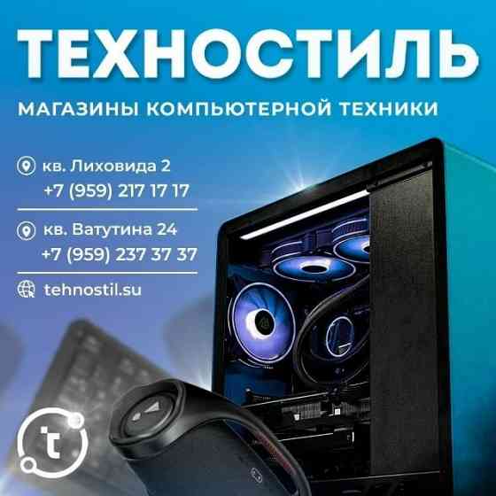 Магазины компьютерной техники ТехнoстильЛуганск Луганск