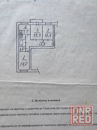 Продажа 3кв.Сталинка, ориентир Исполком Донецк - изображение 7