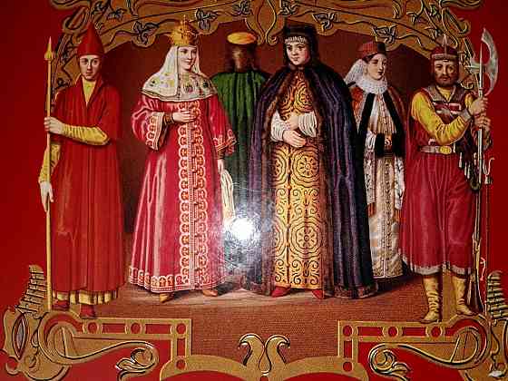 Подарочное издание. Домашняя жизнь русских цариц. Забелин Иван Егорович Донецк