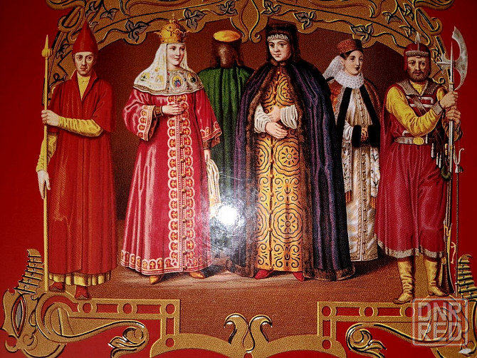 Подарочное издание. Домашняя жизнь русских цариц. Забелин Иван Егорович Донецк - изображение 5