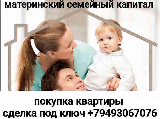 2 к квартира Даки Макеевка