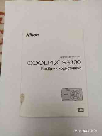 Фотоапарат Nicon комплект Донецк