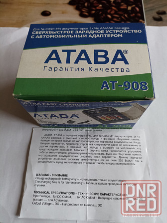 Зарядное ataba для пальчиковых аккумуляторов Донецк - изображение 3