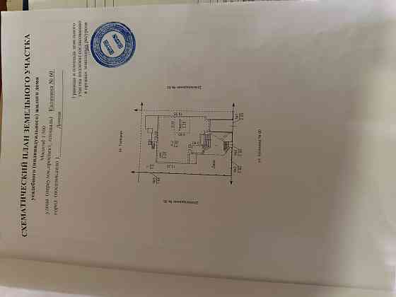 Продажа квартиры Донецк