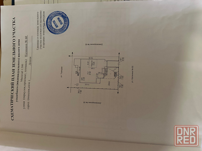 Продажа квартиры Донецк - изображение 1