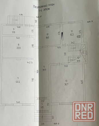 Большой дом по улице Лысенко Донецк - изображение 11