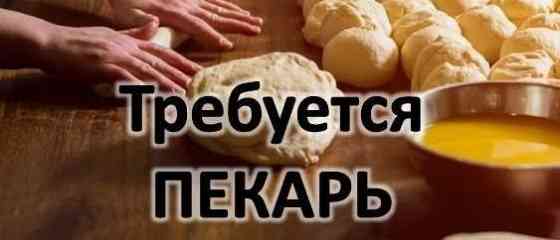 Пекарь Донецк