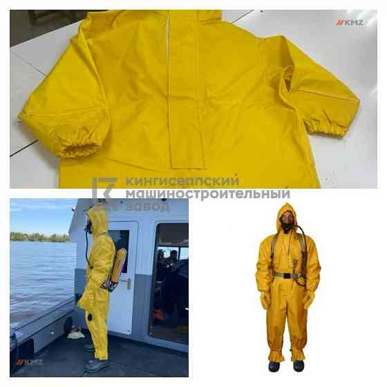 костюм химической защиты Воронеж