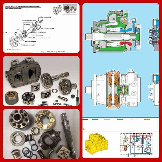 Ремонт гидронасосов и гидромоторов. Екатеринбург