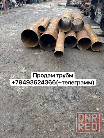 Продам трубы Донецк - изображение 1