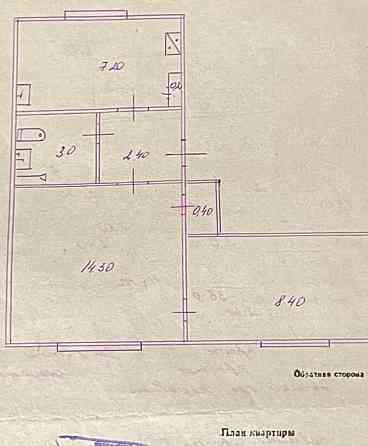 Продаётся 2-х комнатная квартира, ул. Трускавецкая Макеевка