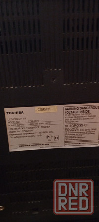 Продам Донецк - изображение 2