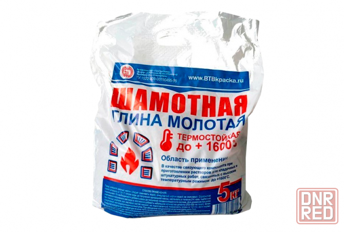 Глина огнеупорная, шамотная (5кг) Донецк - изображение 1