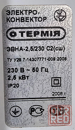 Обогревател электрический 2,5 кВт Макеевка - изображение 2