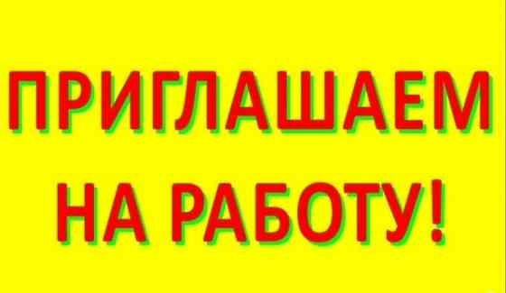 Менеджер по продажам Луганск