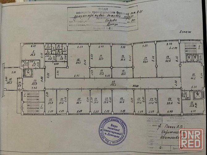 Продается помещение г.Донецк, ул.Кирова Донецк - изображение 7