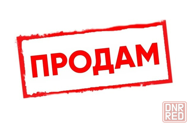 Продается 2-х комнатная квартира Макеевка - изображение 1