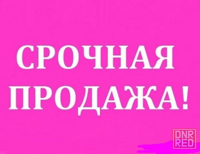 Продается 2-х комнатная квартира! Макеевка - изображение 1