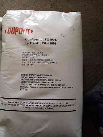 Ионообменная смола Амберлайт (Amberlite) Ir120 Na меш.25 л Донецк