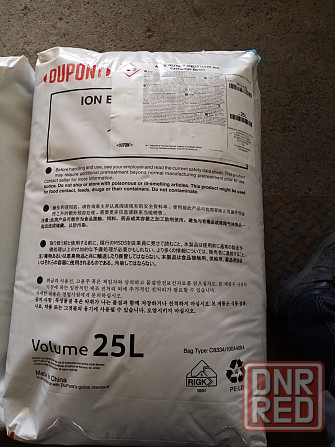 Ионообменная смола Амберлайт (Amberlite) Ir120 Na меш.25 л Донецк - изображение 1