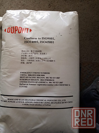 Ионообменная смола Амберлайт (Amberlite) Ir120 Na меш.25 л Донецк - изображение 2