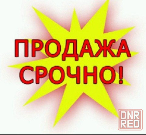 Горняцкий район Продается 2-х комнатная квартира Макеевка - изображение 1