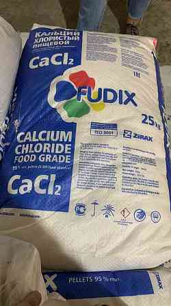 Кальций хлористый пищевой и технический (хлорид кальция) меш.25кг Донецк