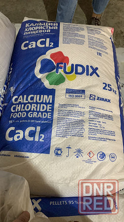 Кальций хлористый пищевой и технический (хлорид кальция) меш.25кг Донецк - изображение 1