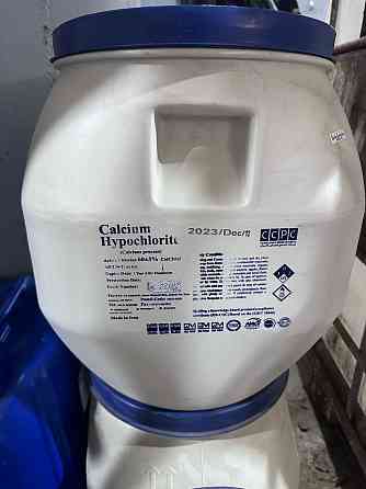 Гипохлорит кальция 45% и 65% бар.50кг (дезинфицирующее средство) Хлорка Донецк