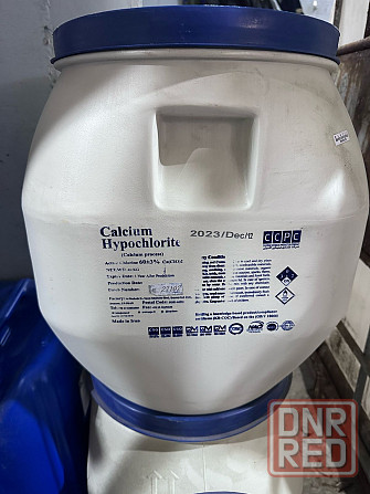 Гипохлорит кальция 45% и 65% бар.50кг (дезинфицирующее средство) Хлорка Донецк - изображение 2