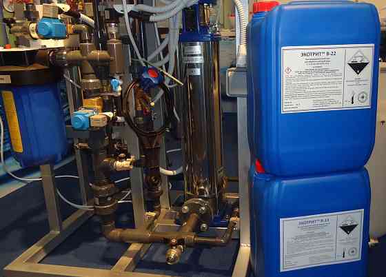 Реагенты Экотрит, кан.20 л,Марки смотрите в описании Донецк