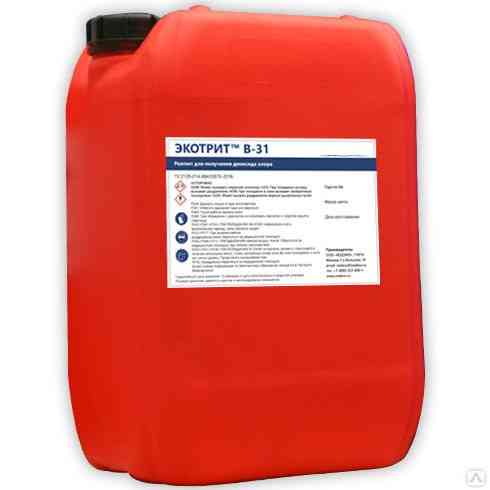 Реагенты Экотрит, кан.20 л,Марки смотрите в описании Донецк