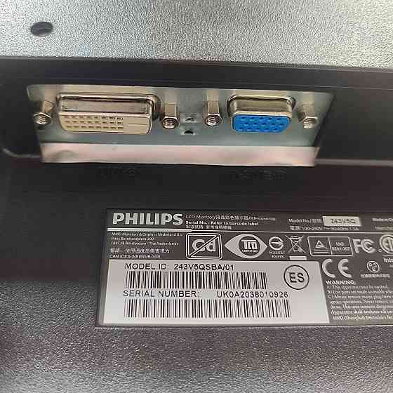 Монитор 23.6" (59.9 см) Philips 243V5QSBA/01 Донецк