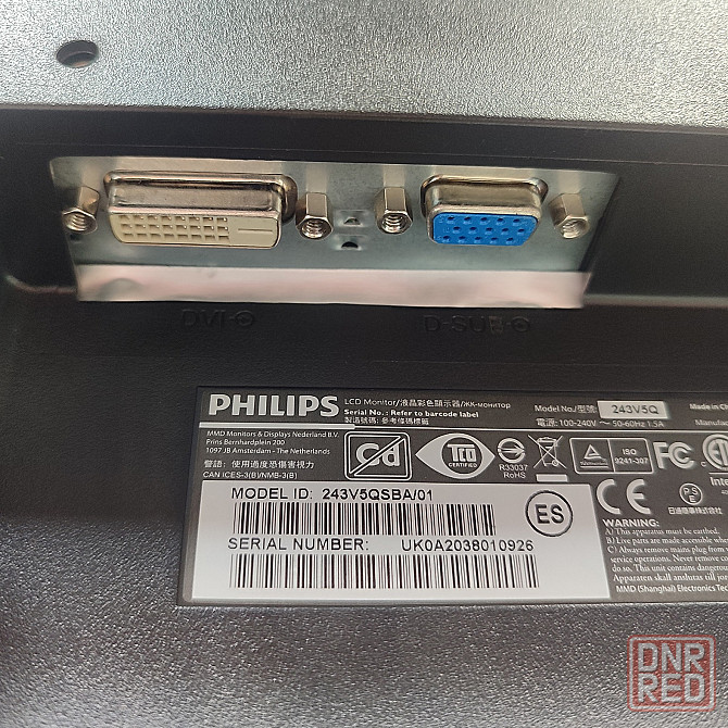 Монитор 23.6" (59.9 см) Philips 243V5QSBA/01 Донецк - изображение 3