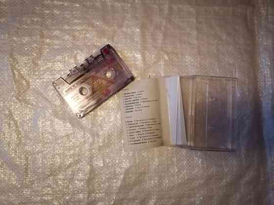 Аудиокассета Александр Кальянов - Не поговорили... Стаханов