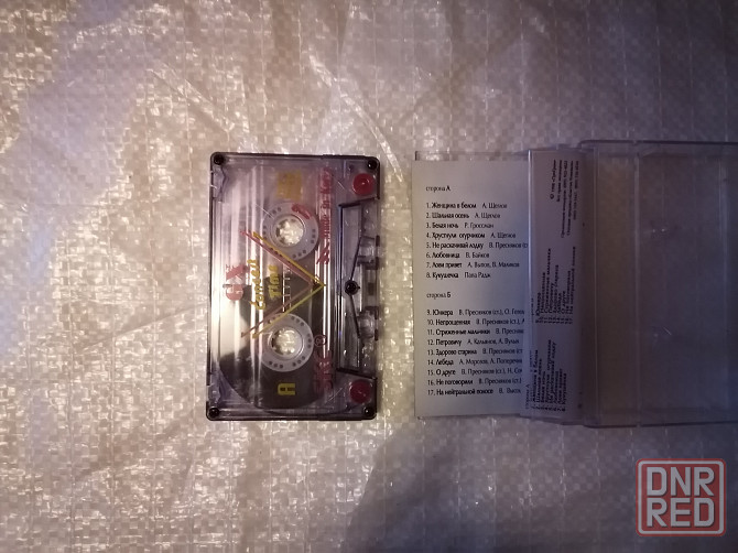 Аудиокассета Александр Кальянов - Не поговорили... Стаханов - изображение 2