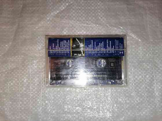 Аудиокассета Зоопарк - Легенды русского рока. Студийная запись. Стаханов