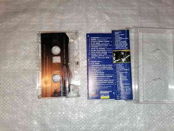 Аудиокассета Зоопарк - Легенды русского рока. Студийная запись. Стаханов