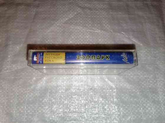 Аудиокассета Зоопарк - Легенды русского рока. Студийная запись. Стаханов