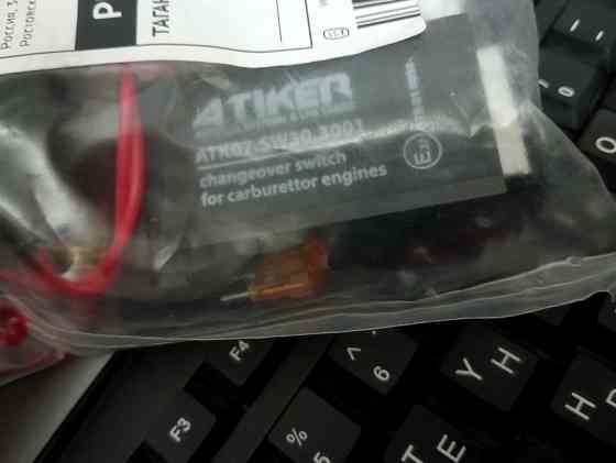 Газ/Бензин Переключатель Донецк