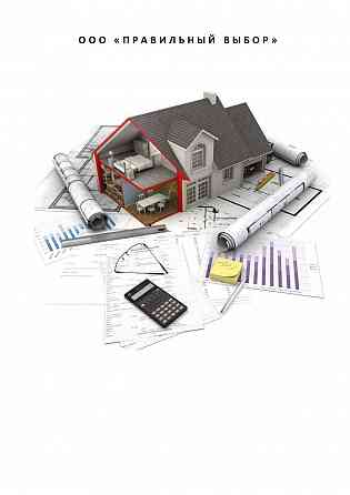 Строительно-техническое заключение . Донецк