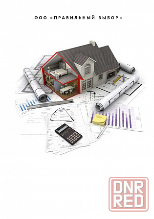 Строительно-техническое заключение . Донецк - изображение 1